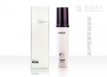 瑩潤(rùn)雪膚煥顏乳液