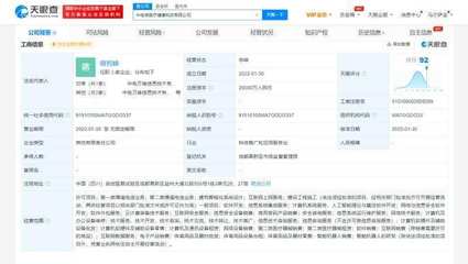 中國電信成立醫(yī)療健康科技公司 以人工智能理論與算法驅(qū)動(dòng)行業(yè)數(shù)字化新篇章